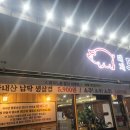 신천로L 이미지