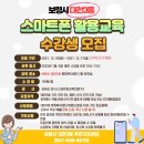 대천3동 주민자치센터 이미지