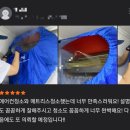 다미클린 이미지