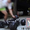조종판매점