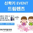 동탄연세안과의원 이미지