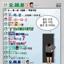 칼카나마 축구카툰 오늘의 해외축툰 완결 이미지