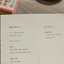 진리레슨 이미지