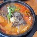 제주세호해장국 이미지