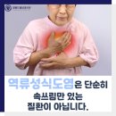 향동드림내과의원 이미지