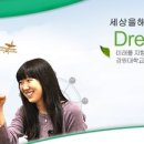 [강원대 학과소개] 강원대학교 신문방송학과