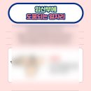 위더스 산후케어 네이버블로그