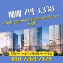 도안시티공인중개사사무소 네이버블로그