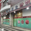 삼삼오오 | 강릉 현지인 돼지갈비 맛집 | 포남동 ‘숯불삼삼오오갈비’ 내돈내산 후기