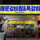 창수네식당