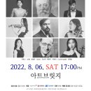 연트리오 정기연주회 이미지