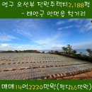 활기찬부동산공인중개사사무소 이미지