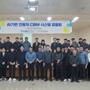 중앙교통㈜ 이미지