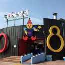 춘천인형극박물관 이미지