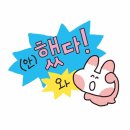 감정기복 심해진 백수이야기…ㅠ
