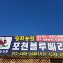 꿈싹농원