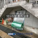 잠실여자고등학교 이미지