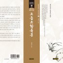 소학 이미지