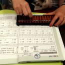 주산암산 강사 양성과정 이미지