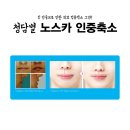 미소외과의원 이미지