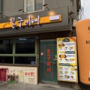 봉구비어 이미지