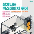 토요시네마 11월 이미지