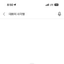 아지트주점
