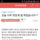 대게맛나게 이미지