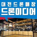 [DJI]AVATA2 드론 입고!!! 즉시출고가능! 이미지