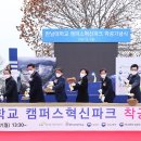 한남대학교 이미지