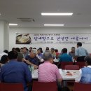 대한삼계탕 - 창원시 진해구 충장로82번길 16 | 대한삼계탕