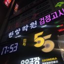 오오극장 | 대구 유일 독립영화관 “오오극장” 후기: <세계의 주인> 관람