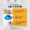 서울미라클피부과의원 이미지