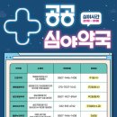 연수약국 이미지