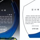 진산기획
