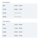 프롬엘 - 계양구 황어로126번길 3 | 프롬엘