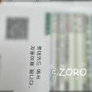 카피스 | 일기 87 - 5월! 시작! 셀프 도배,장판 시공 후기도 같이 '-'