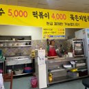 정분식 이미지
