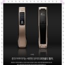 수원열쇠디지털도어록번호키 이미지