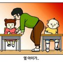 우리나라 최초의 학습지 이미지