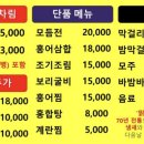 원조용진집 네이버블로그