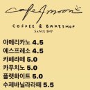카페포문 이미지