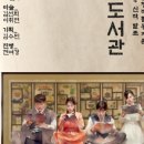 키득키득도서관 ‘이솝우화’ 이미지