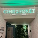 일산게임랜드 | [정발산 데이트] 일산 CGV 씨네 앤 포레(CINE&amp;FORET)에서 영화 보고 왔어요~