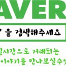 제일가전 이미지