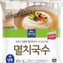 면사랑국수