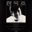 장*욱 이미지