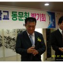 고전초등학교 이미지