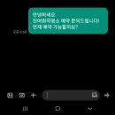 진여원 | 애기 이름 추천 진여원작명소 실제 후기 공유