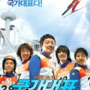 국가대표 - 창원시 성산구 마디미로 10 | 국가대표